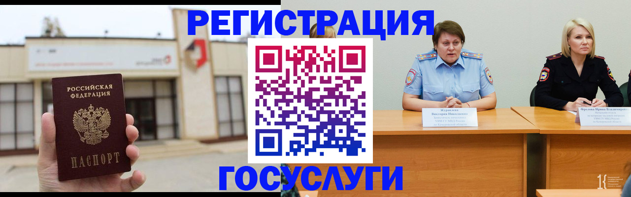 пропишу в квартире в Краснодарском крае