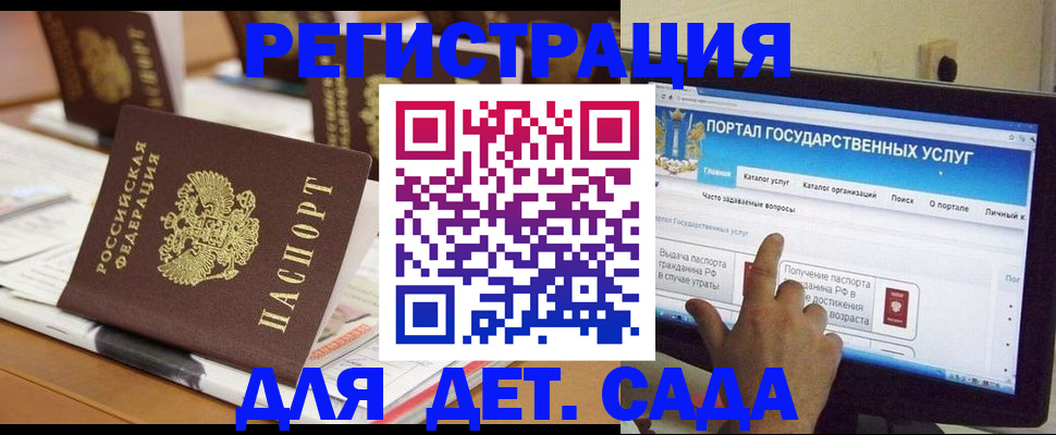 прописка паспорт в Краснодарском крае
