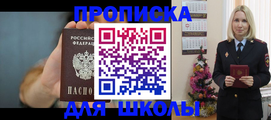 регистрация для дет. сада в Краснодарском крае