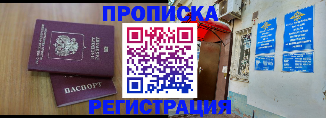 форма 3 в Краснодарском крае